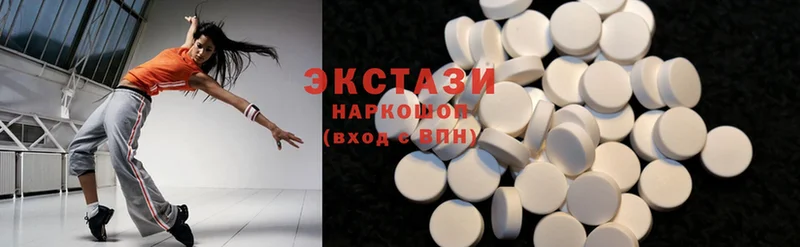 Ecstasy бентли  цена наркотик  Гулькевичи 